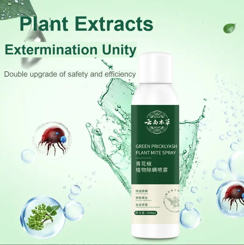 JiaXiaoJing Yunnan herbal mite removal spray, no-wash green pepper mite removal artifact, bed household mite removal and mite killing spray D-Make In China