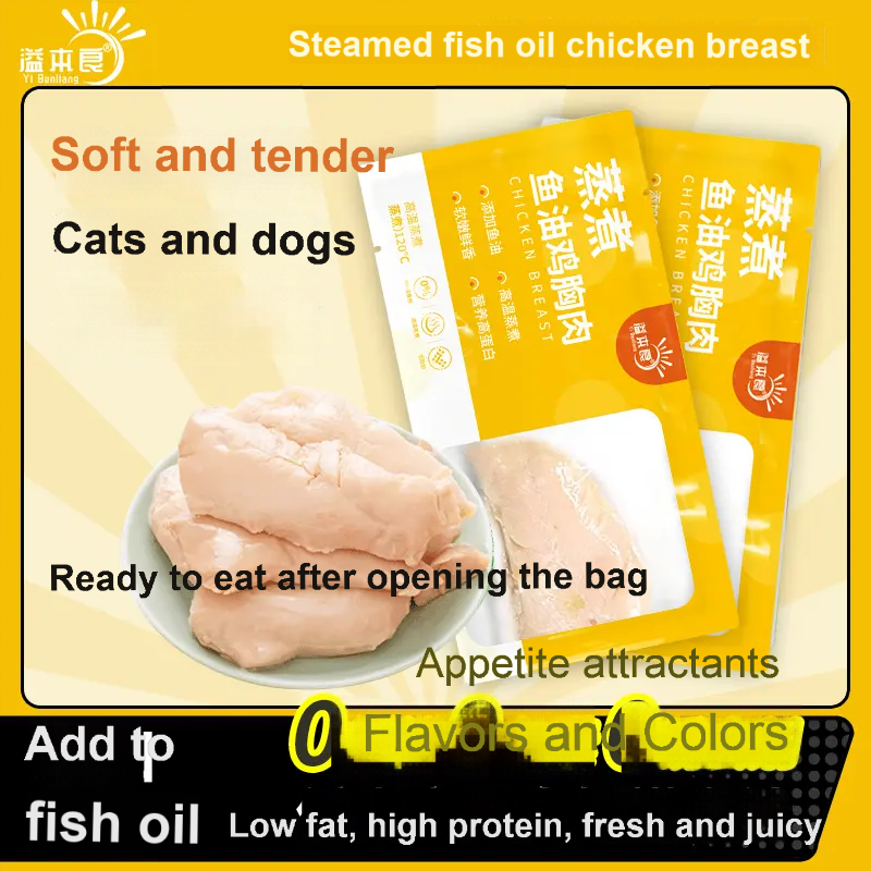 YIBENLIANG Pet chicken breast for cats and dogs cat snacks adult dog cheek growth cat snacks kitten fattening hydration fresh and tender
