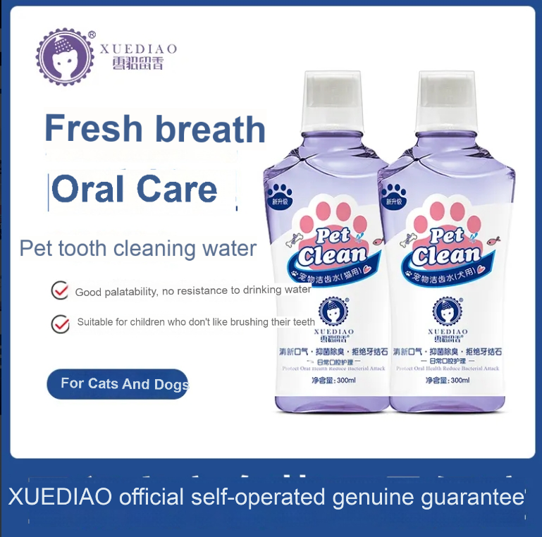 XUEDIAO 【Tooth cleaning water】Pet cat and dog tooth cleaning water mouthwash cleans the mouth and teeth antibacterial deodorant-Make In China