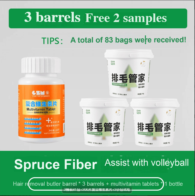 GUAZHOUMU Hair removal housekeeper hair removal freeze-dried cat snacks hair ball killer fish oil hair removal hair ball removal cat grass sticks hair removal cream-Make In China