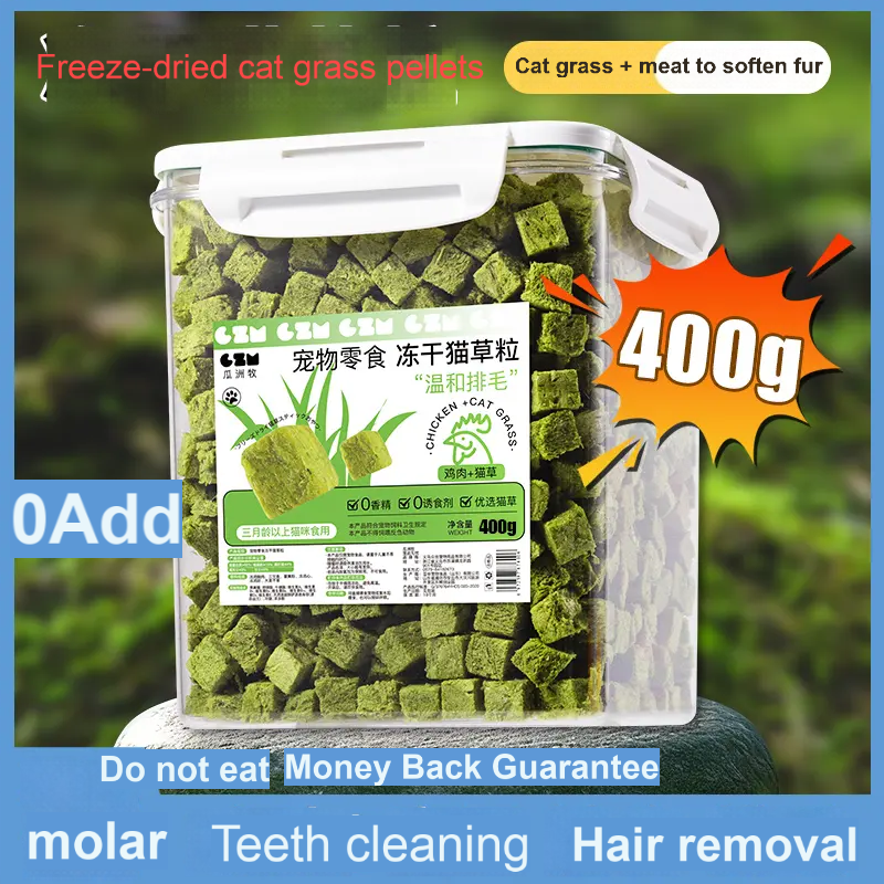 GUAZHOUMU【Fresh meat cat grass freeze-dried particles】Mixed chicken with added hairball tablets, instant cat snacks, meat pellets, cat supplement-Make In China