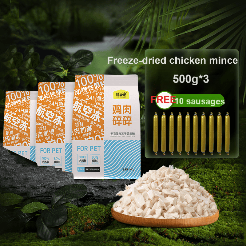 WEIDANGJIA Chicken mince freeze-dried snacks chicken breast freeze-dried cat and dog snacks for cats and dogs-Make In China