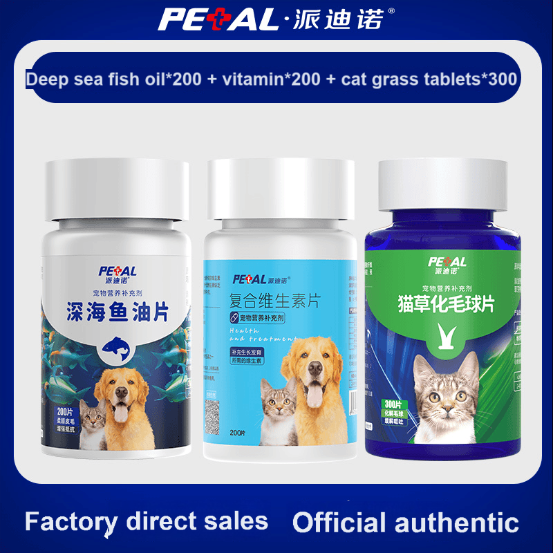 Petino[Pet Equipment] Pet deep sea fish oil tablets for cats and dogs to supplement nutrition, relieve hair loss and enhance health-Make In China