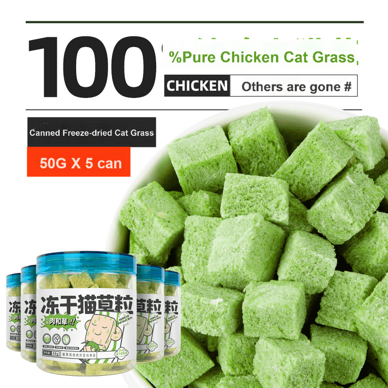 Cat grass chicken freeze-dried cat snacks to remove hair balls and molar sticks to nourish hair