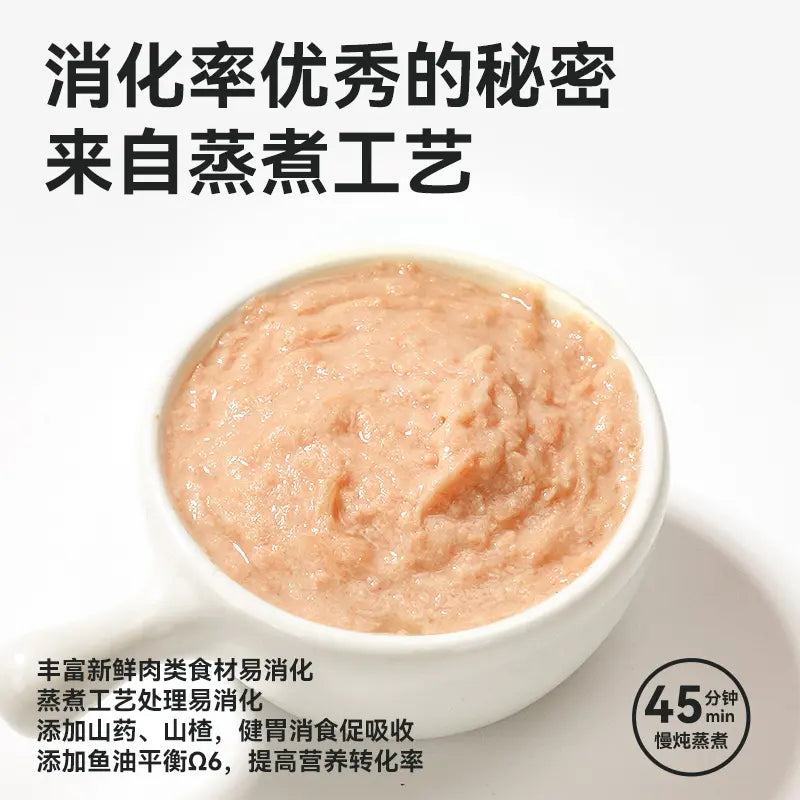 JOY PETS Pigeon Fresh Sen Full Price Staple Food Wet Food Meal Pack Cat Food Pet Cat Food Wet Food Staple Food Cat Rice-Make In China