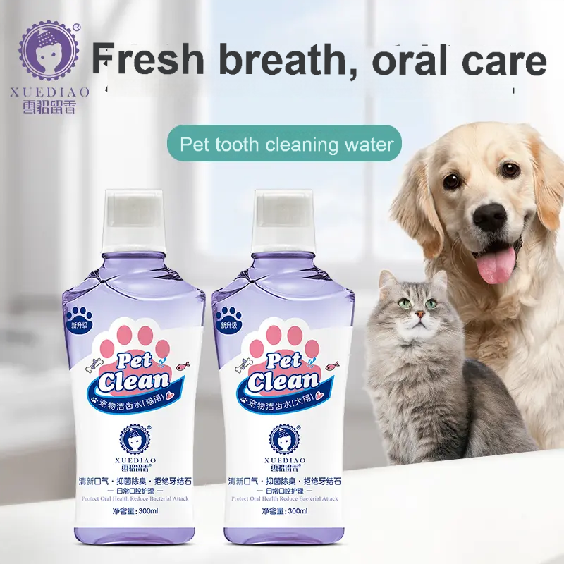 XUEDIAO 【Tooth cleaning water】Pet cat and dog tooth cleaning water mouthwash cleans the mouth and teeth antibacterial deodorant-Make In China