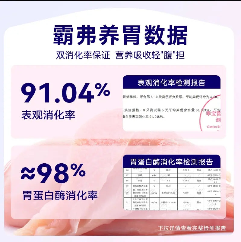 MYFOODIE Full price fresh meat staple food canned cat food 100g*60% kitten wet food easy to replenish water