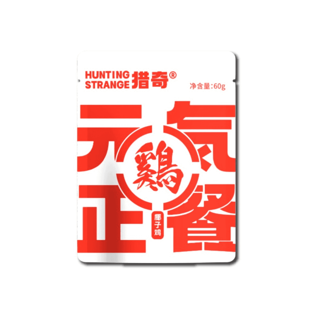 Hunting Strange [Staple Meal Pack] Full Price Raw Meat Cat Rice Staple Meat Pack Cat Nutrition Fish Oil-Make In China