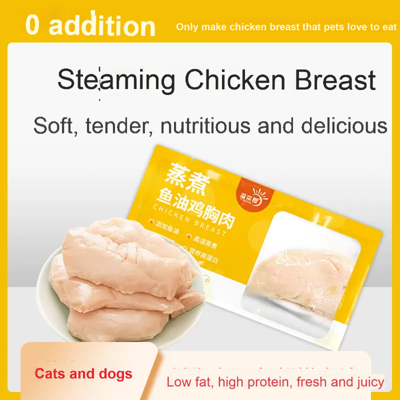 YIBENLIANG Pet chicken breast for cats and dogs cat snacks adult dog cheek growth cat snacks kitten fattening hydration fresh and tender
