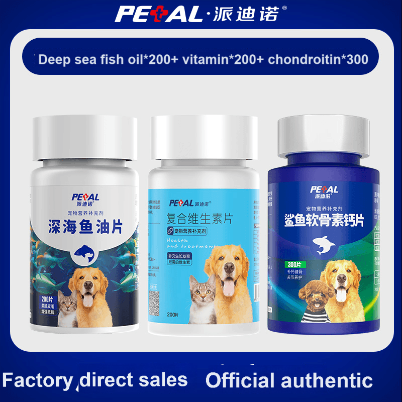 Petino[Pet Equipment] Pet deep sea fish oil tablets for cats and dogs to supplement nutrition, relieve hair loss and enhance health-Make In China