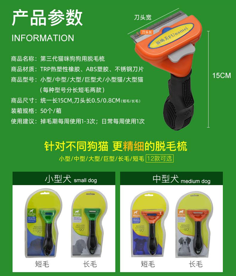 Surepet-Special comb for dog and cat hair removal, remove floating hair artifact, long-haired and short-haired cats and dogs universal hair removal comb-Make In China