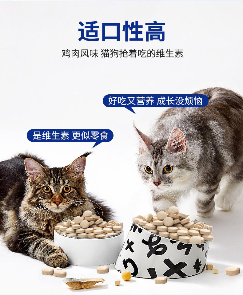 Petino [Super Value Event] Cats and Dogs Pet Vitamin Stage Nutritional Supplement 200 Tablets-Make In China