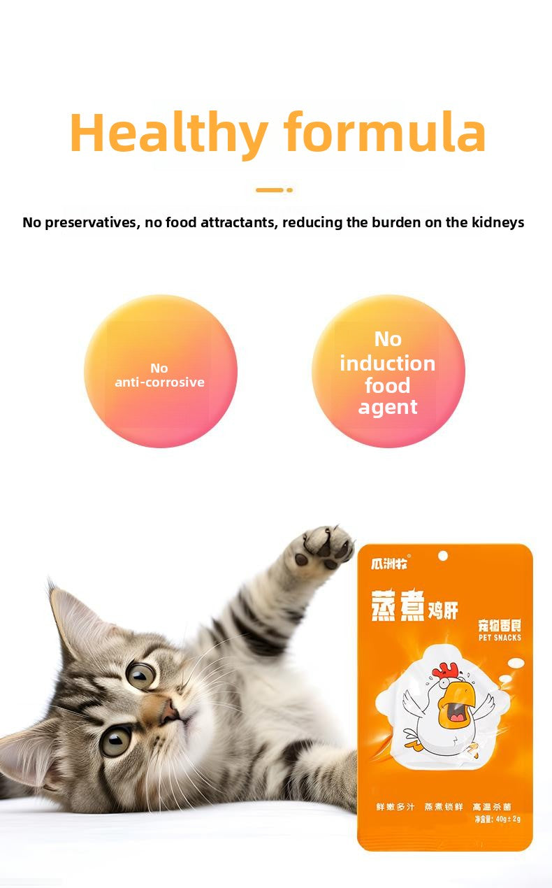 GUAZHOUMU Pet snacks, steamed chicken liver, no additives, suitable for cats and dogs, nutritional supplement, high protein, no temptation, fresh