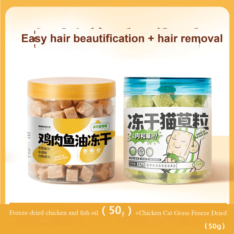 Cat grass chicken freeze-dried cat snacks to remove hair balls and molar sticks to nourish hair