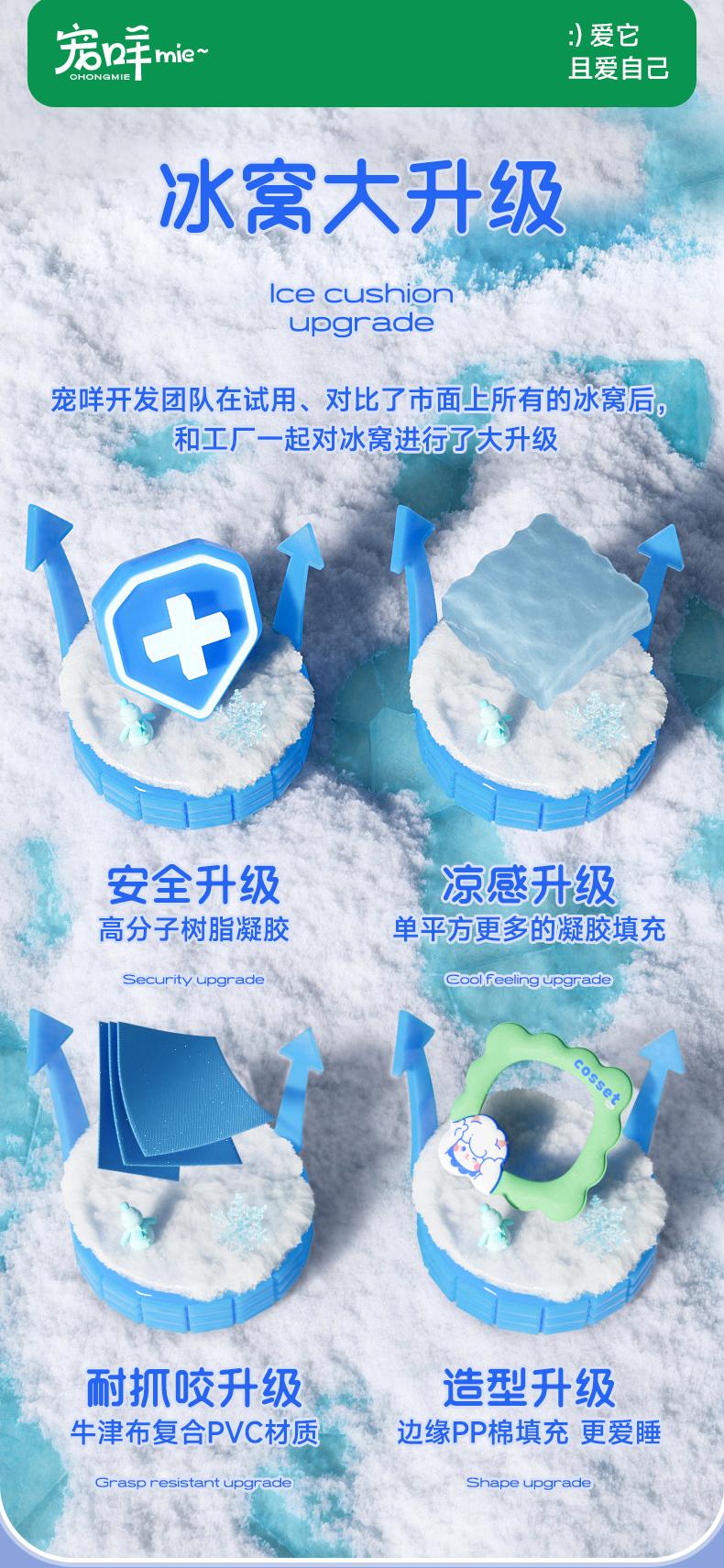 ChongMie Pet ice nest summer sleeping pad cat cool mat mat summer cooling nest mat cool mat dog ice pad dog kennel