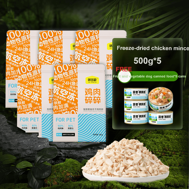 WEIDANGJIA Chicken mince freeze-dried snacks chicken breast freeze-dried cat and dog snacks for cats and dogs-Make In China