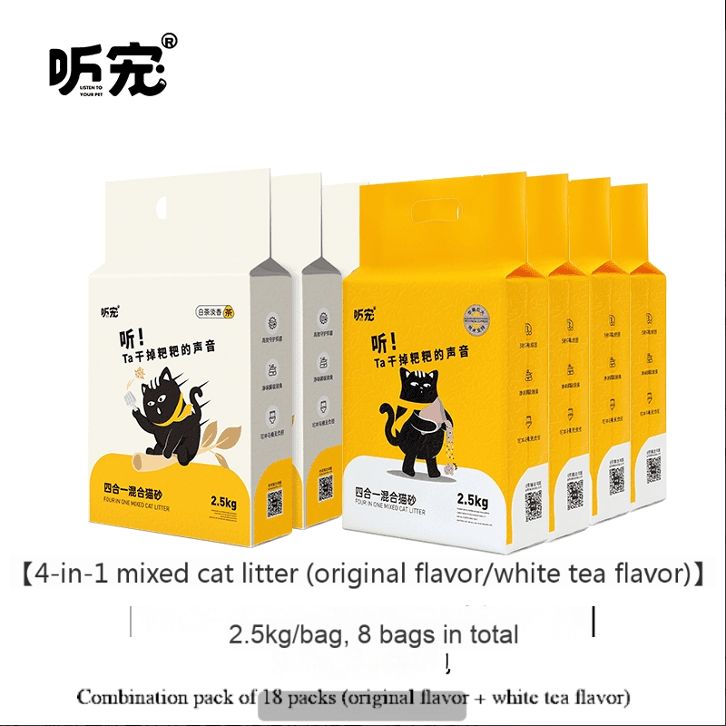 【TINGCHONG 4 in 1 mixed cat litter】Tofu cat litter mixed with agglomerated water-absorbing bentonite, dust-free cat natural particles-Make In China