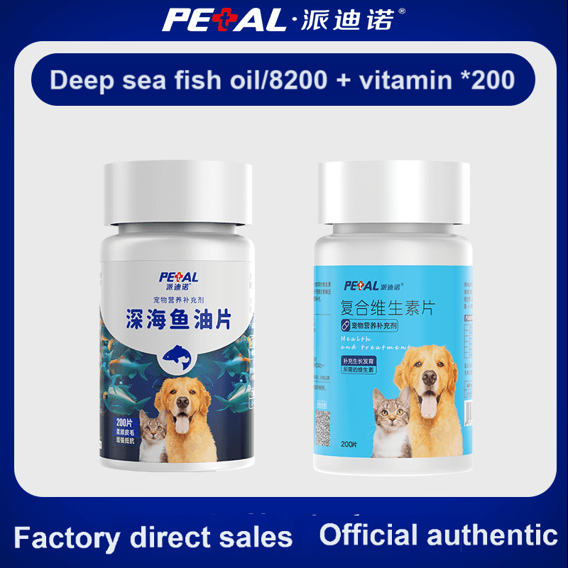 Petino[Pet Equipment] Pet deep sea fish oil tablets for cats and dogs to supplement nutrition, relieve hair loss and enhance health-Make In China