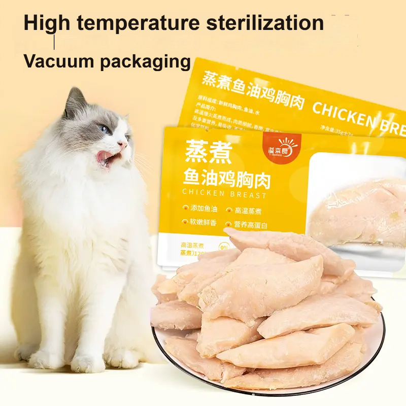 YIBENLIANG Pet chicken breast for cats and dogs cat snacks adult dog cheek growth cat snacks kitten fattening hydration fresh and tender