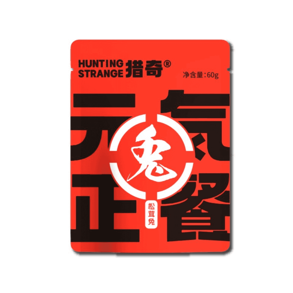 Hunting Strange [Staple Meal Pack] Full Price Raw Meat Cat Rice Staple Meat Pack Cat Nutrition Fish Oil-Make In China