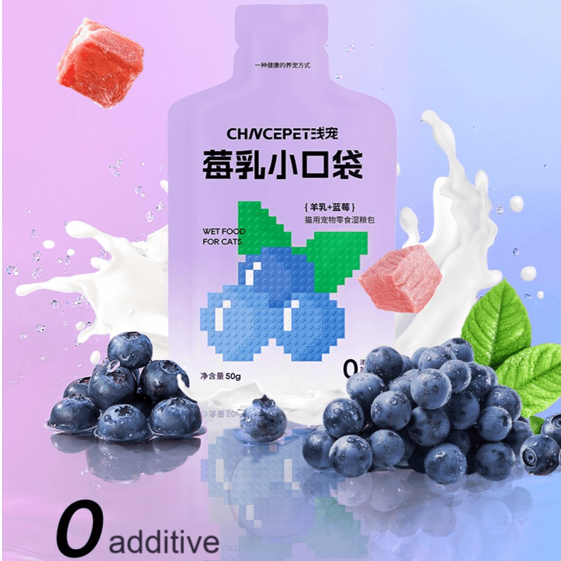 CHNCEPET Berry milk small pocket cat high-quality craft full-fat product selection 0 added high-quality cat strips-Make In China