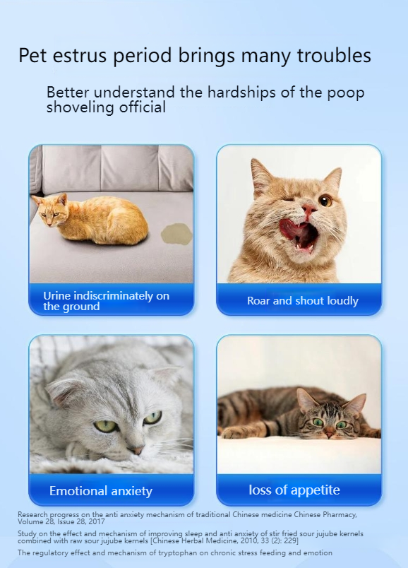 Petino Happy tablets, mood relief, stress relief, anxiety suppression, howling, estrus pheromones