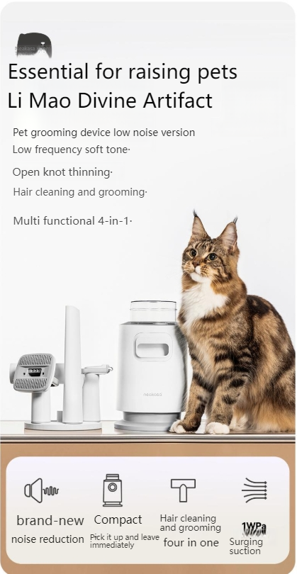 neakasa [Pet Equipment] Yibao Pet Grooming Device Multifunctional Pet Cat and Dog Low-Noise Electric Hair Suction Comb Vacuum Cleaner-Make In China