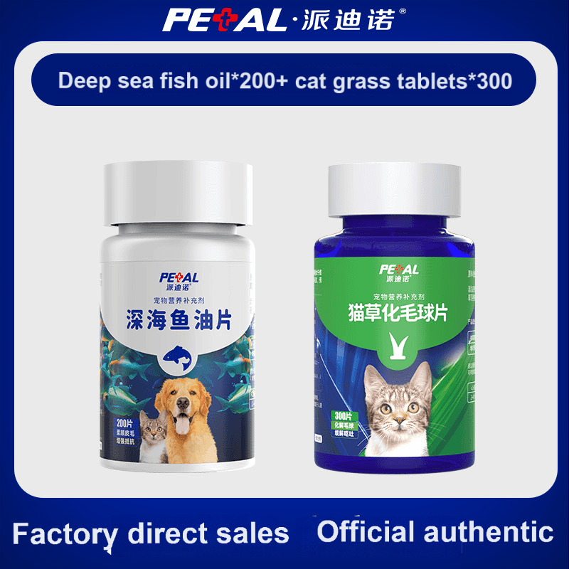 Petino[Pet Equipment] Pet deep sea fish oil tablets for cats and dogs to supplement nutrition, relieve hair loss and enhance health-Make In China