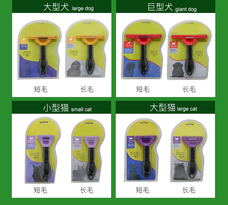 Surepet-Special comb for dog and cat hair removal, remove floating hair artifact, long-haired and short-haired cats and dogs universal hair removal comb-Make In China
