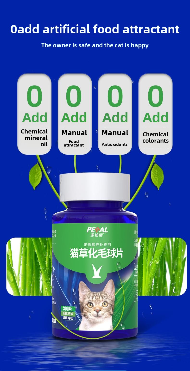 Petino [Pet Equipment] Cat Grass Tablets Cat Digestion Vomiting Cat Ball Hair Ball Conditioning Paste 300 Tablets （imported natural ingredients)-Make In China