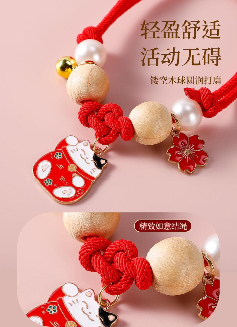 GUAZHOUMULucky cat pet 2025 collar cat collar cat bell camphor wood natural external insect repellent flea and lice-Make In China