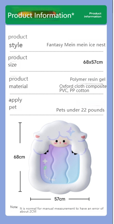 ChongMie Pet ice nest summer sleeping pad cat cool mat mat summer cooling nest mat cool mat dog ice pad dog kennel