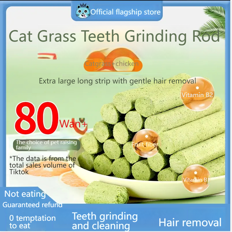 GUAZHOUMU [Crispy Freeze-dried Cat Grass Teething Sticks] Cat snacks to remove hairballs, gently remove hair and clean teeth, can replace hair removal paste-Make In China