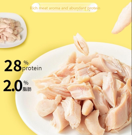 YIBENLIANG Pet chicken breast for cats and dogs cat snacks adult dog cheek growth cat snacks kitten fattening hydration fresh and tender