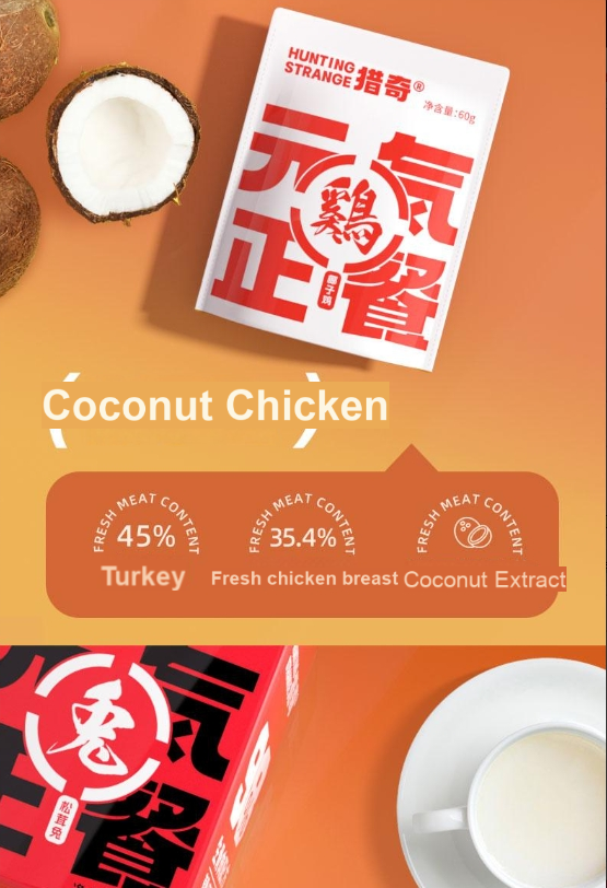 Hunting Strange [Staple Meal Pack] Full Price Raw Meat Cat Rice Staple Meat Pack Cat Nutrition Fish Oil-Make In China