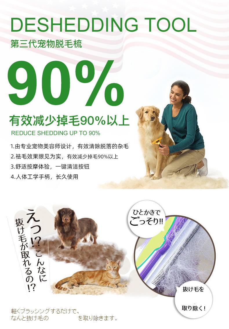Surepet-Special comb for dog and cat hair removal, remove floating hair artifact, long-haired and short-haired cats and dogs universal hair removal comb-Make In China