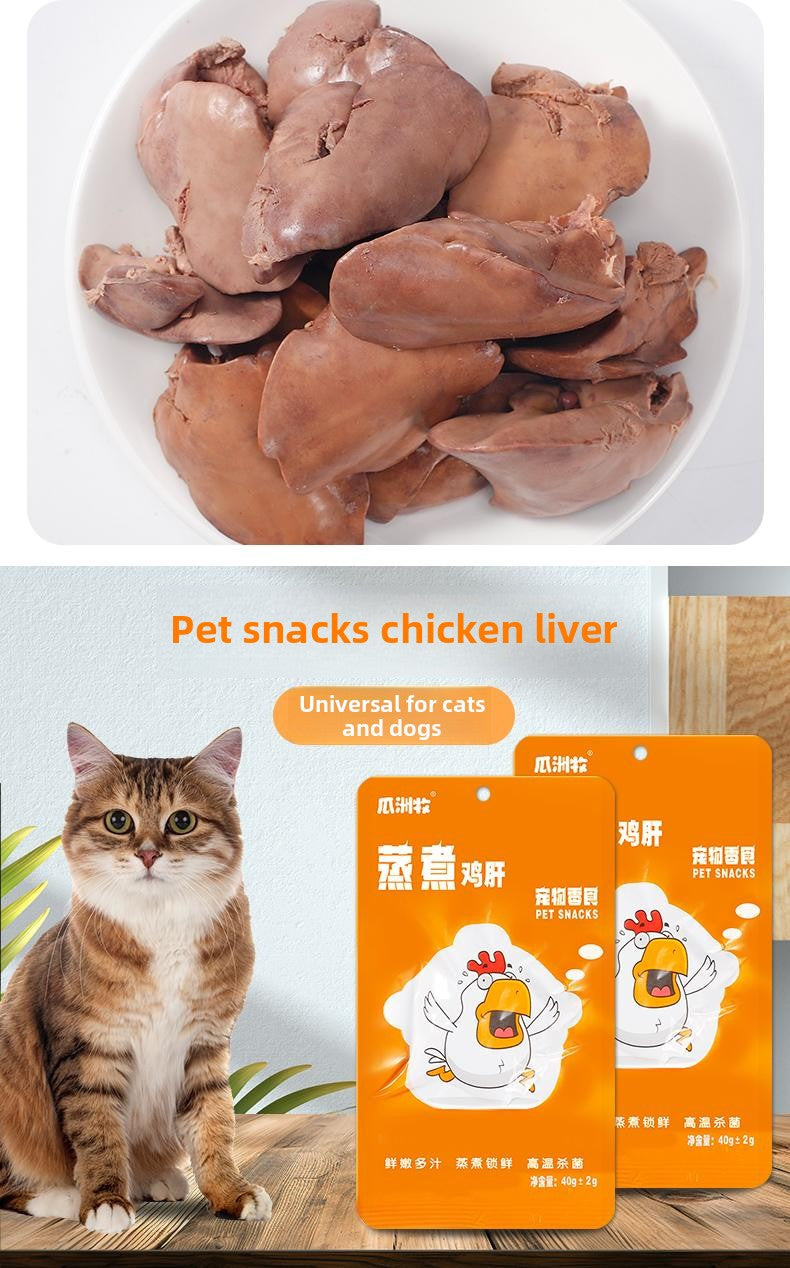 GUAZHOUMU Pet snacks, steamed chicken liver, no additives, suitable for cats and dogs, nutritional supplement, high protein, no temptation, fresh
