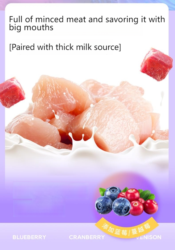 CHNCEPET Berry milk small pocket cat high-quality craft full-fat product selection 0 added high-quality cat strips-Make In China