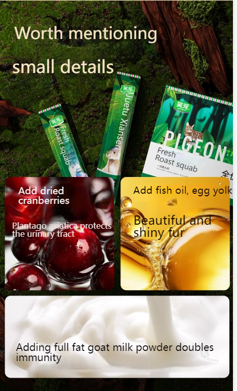 JOY PETS Pigeon Fresh Sen Full Price Staple Cat Treat Stick  Nutrition Pet Food Cat Food Pet Supplies Cat Staple Food-Make In China