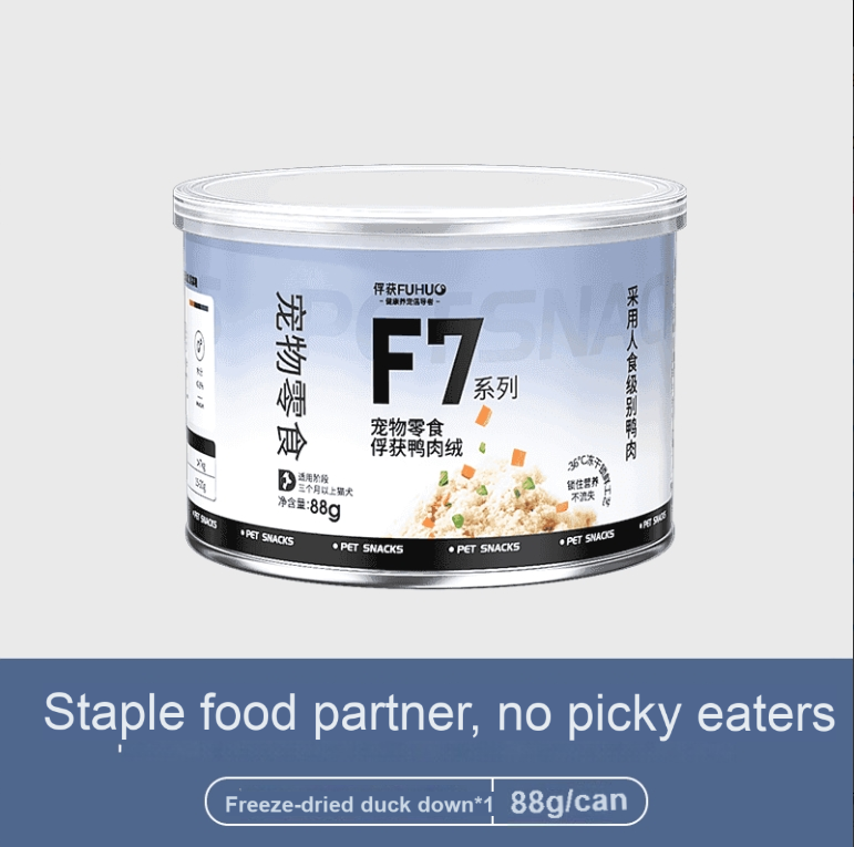FUHUO Duck meat floss freeze-dried meat floss universal full-term mixed grain companion nutrition picky eater meat floss canned cat and dog snacks
