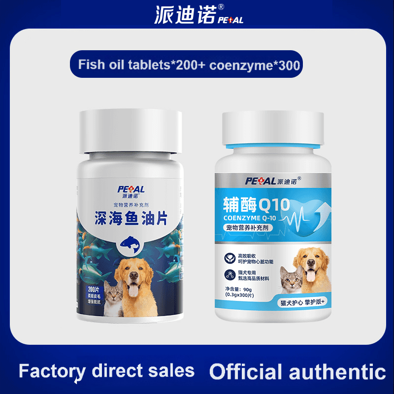 Petino[Pet Equipment] Pet deep sea fish oil tablets for cats and dogs to supplement nutrition, relieve hair loss and enhance health-Make In China