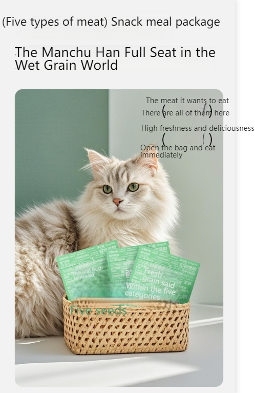 [Five kinds of meat wet food] XINLIANGSHUO wet food version of five kinds of meat Cats and dogs universal fresh meat hydrating nutrition interactive snacks