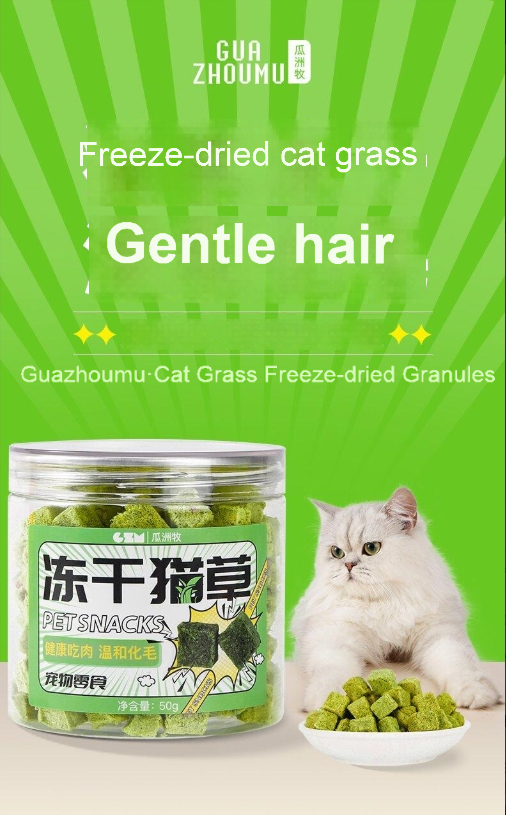 GUAZHOUMU【Fresh meat cat grass freeze-dried particles】Mixed chicken with added hairball tablets, instant cat snacks, meat pellets, cat supplement-Make In China