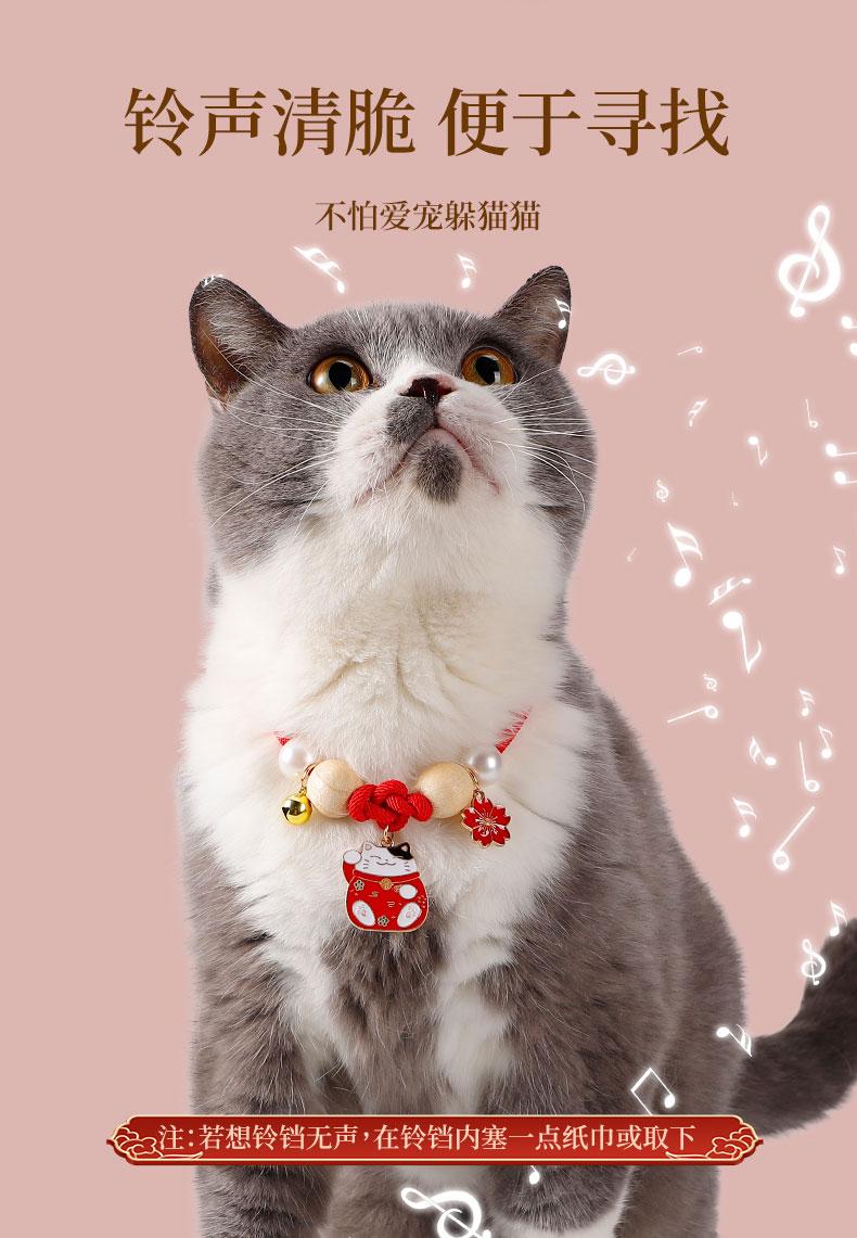 GUAZHOUMULucky cat pet 2025 collar cat collar cat bell camphor wood natural external insect repellent flea and lice-Make In China