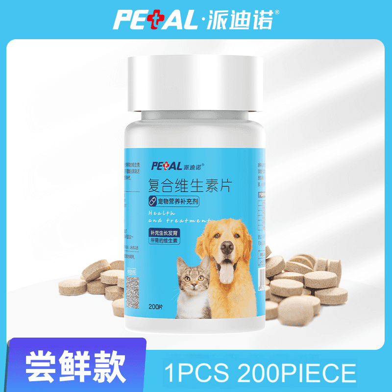 Petino [Super Value Event] Cats and Dogs Pet Vitamin Stage Nutritional Supplement 200 Tablets-Make In China