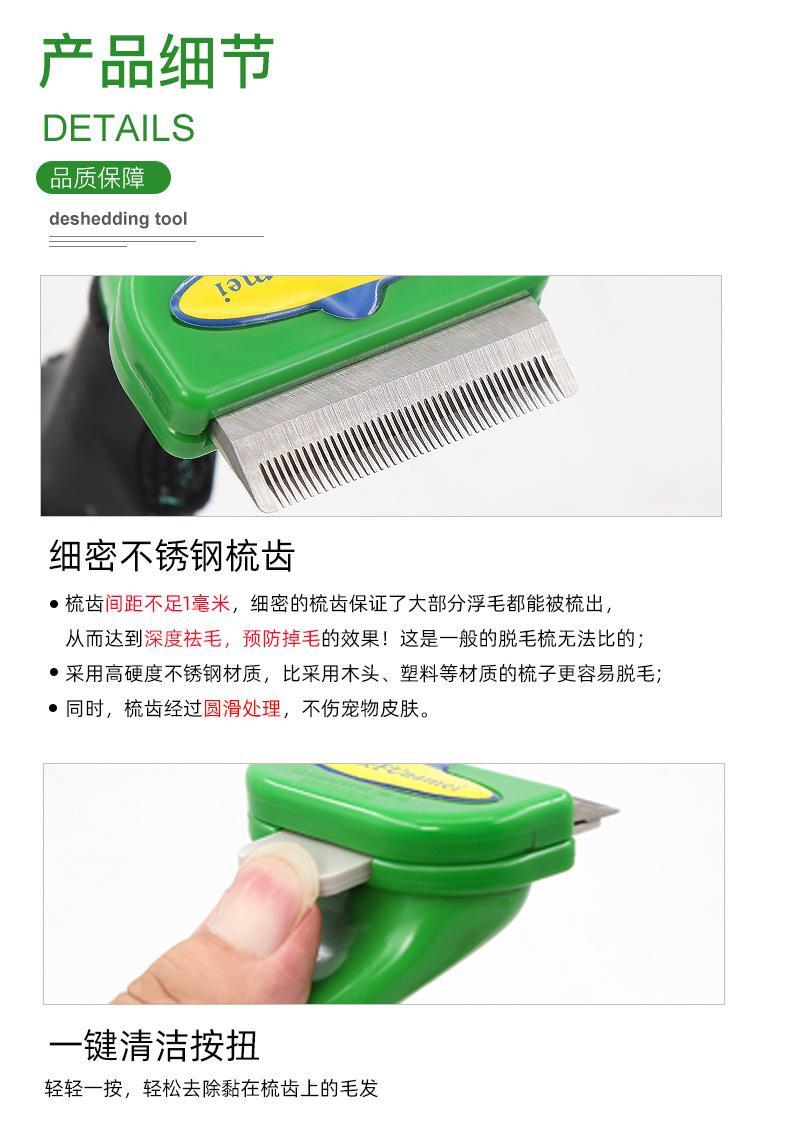 Surepet-Special comb for dog and cat hair removal, remove floating hair artifact, long-haired and short-haired cats and dogs universal hair removal comb-Make In China