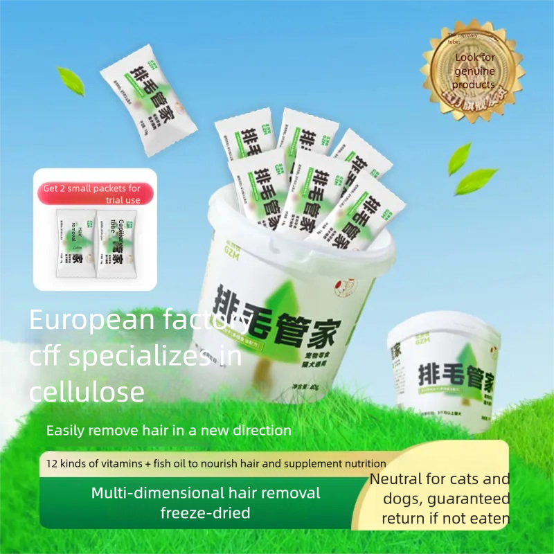 GUAZHOUMU Hair removal housekeeper hair removal freeze-dried cat snacks hair ball killer fish oil hair removal hair ball removal cat grass sticks hair removal cream-Make In China