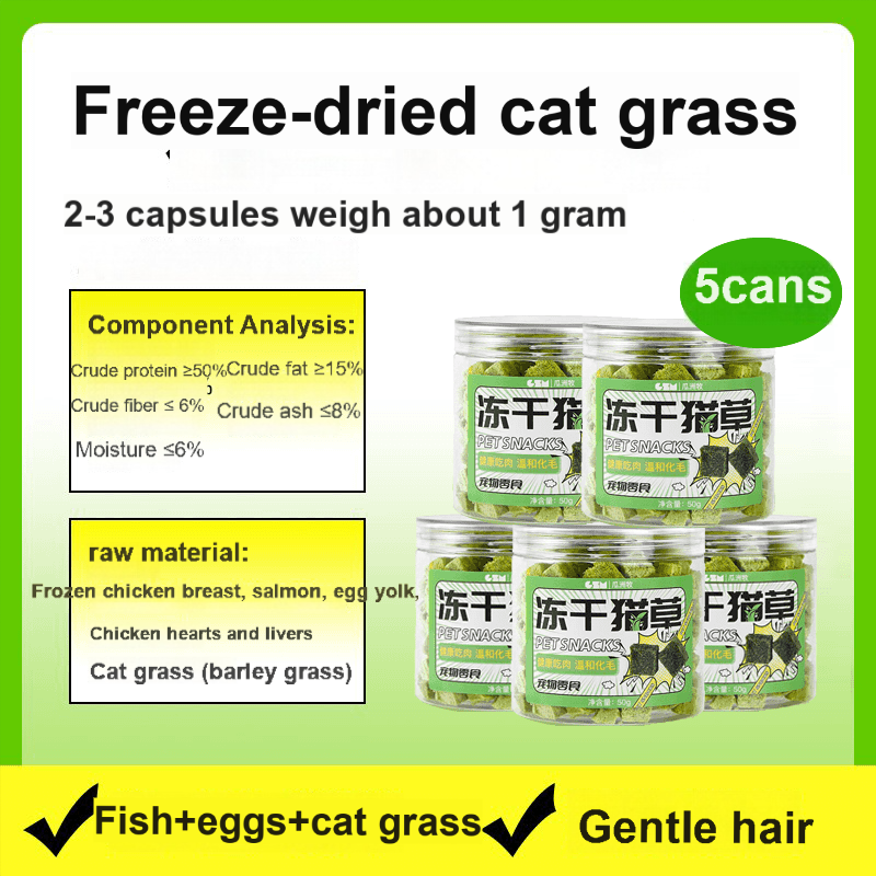 GUAZHOUMU【Fresh meat cat grass freeze-dried particles】Mixed chicken with added hairball tablets, instant cat snacks, meat pellets, cat supplement-Make In China