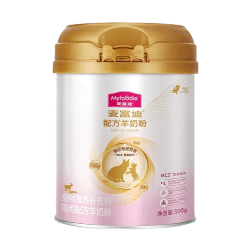 MYFOODIE Cat goat milk powder 10.58oz imported from the Netherlands, close to breast milk nutrition and easy to absorb