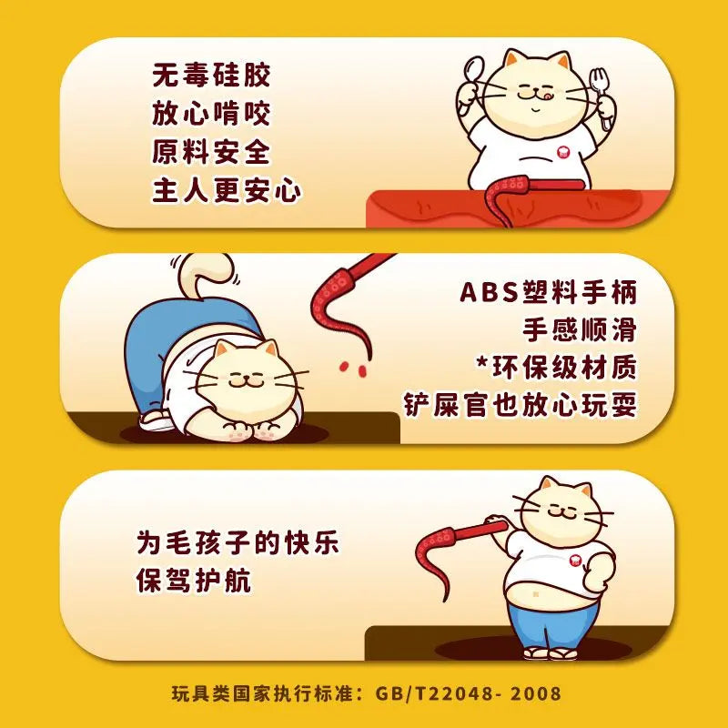 [Squid whisker cat teaser] Silicone simulated squid whisker cat teaser kitten toy self-entertainment (peripheral)-Make In China